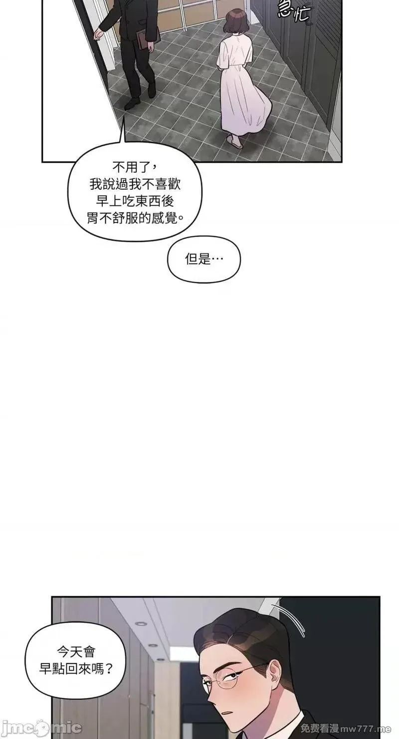 第1话 第7页