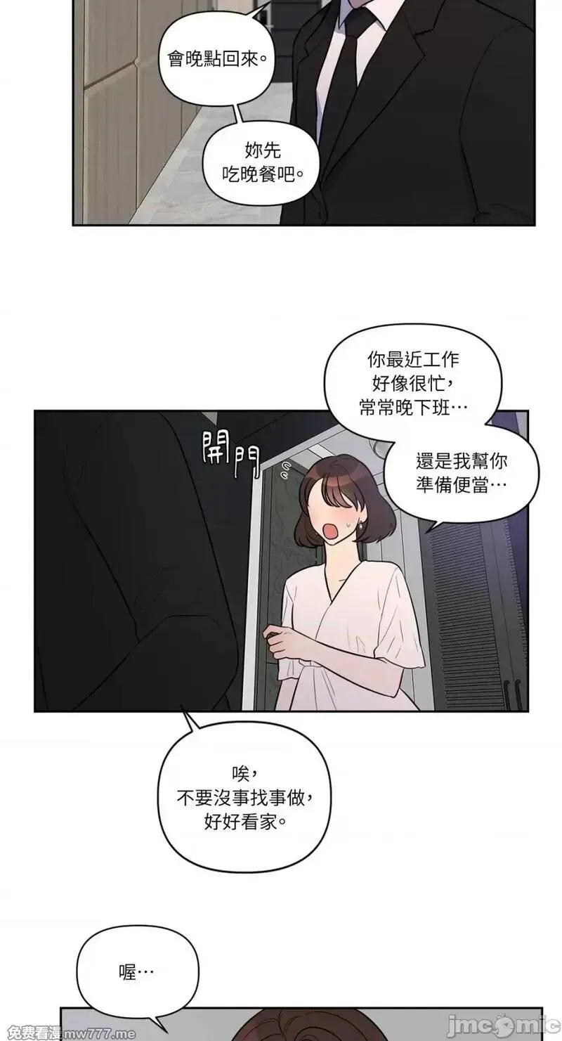第1话 第8页