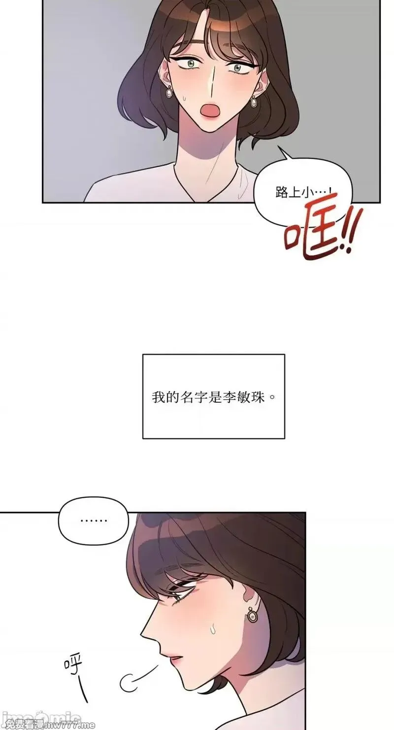 第1话 第9页