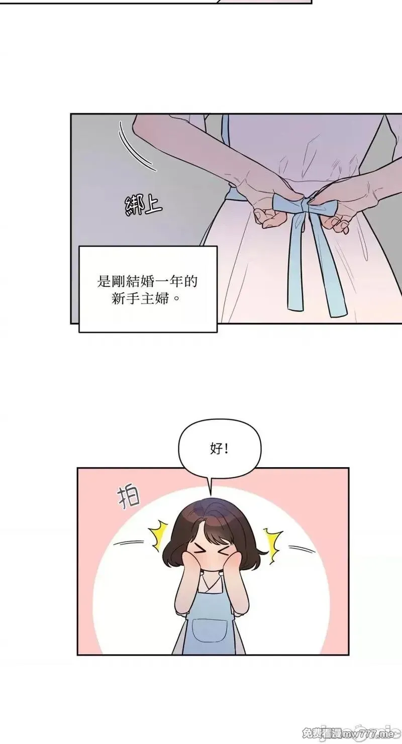 第1话 第10页