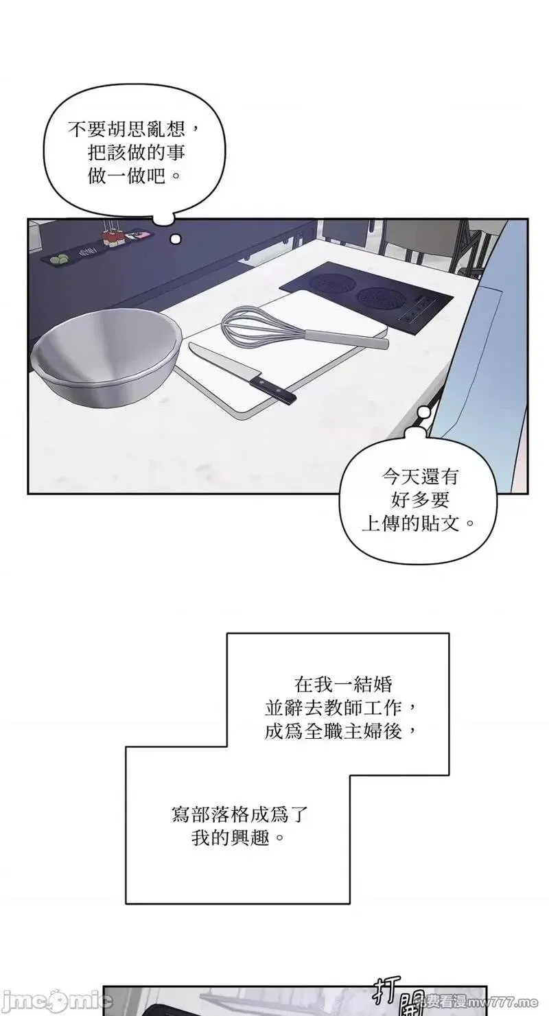 第1话 第11页