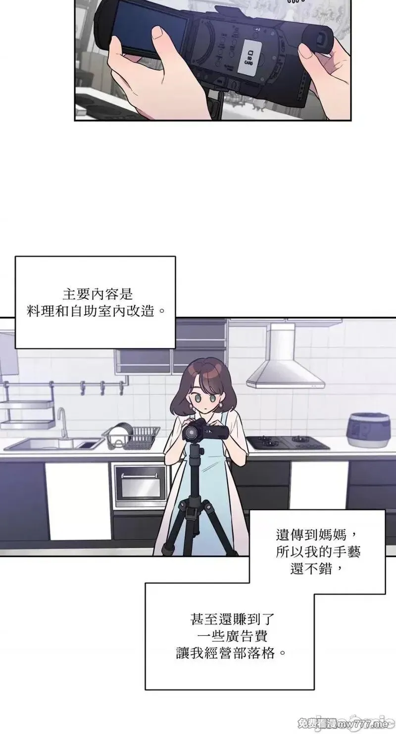 第1话 第12页