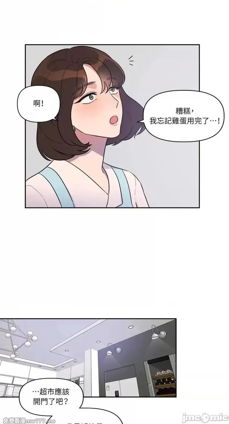 第1话 第13页