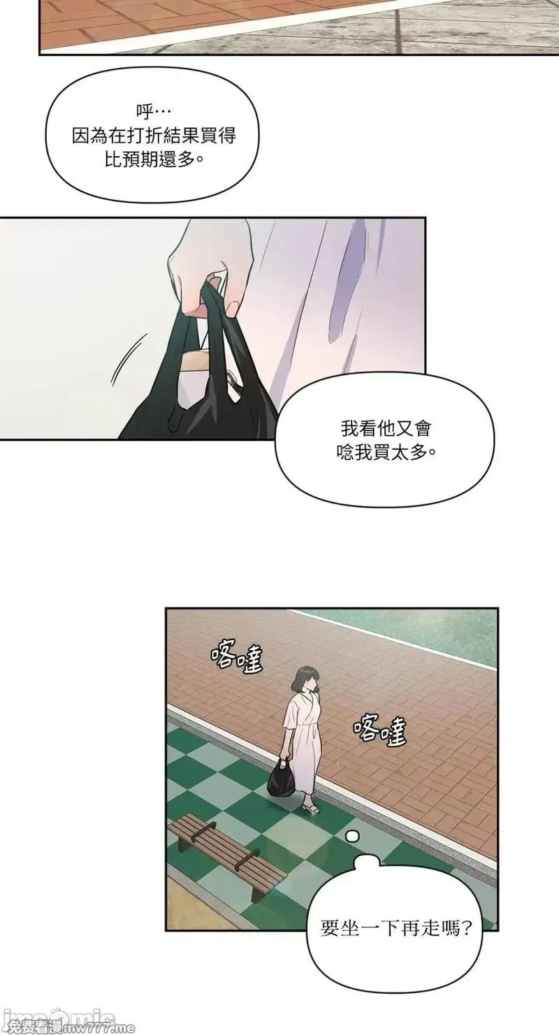 第1话 第15页