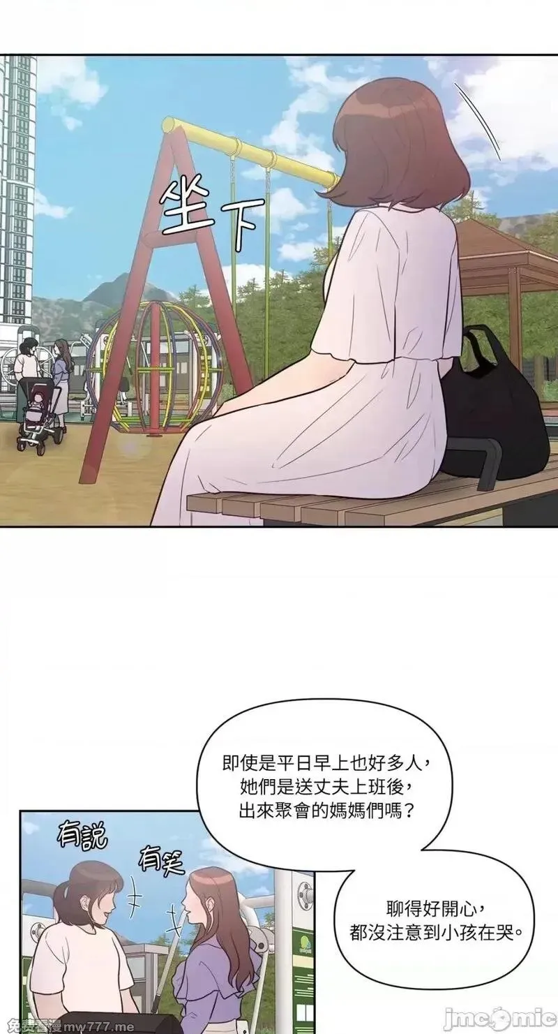 第1话 第16页