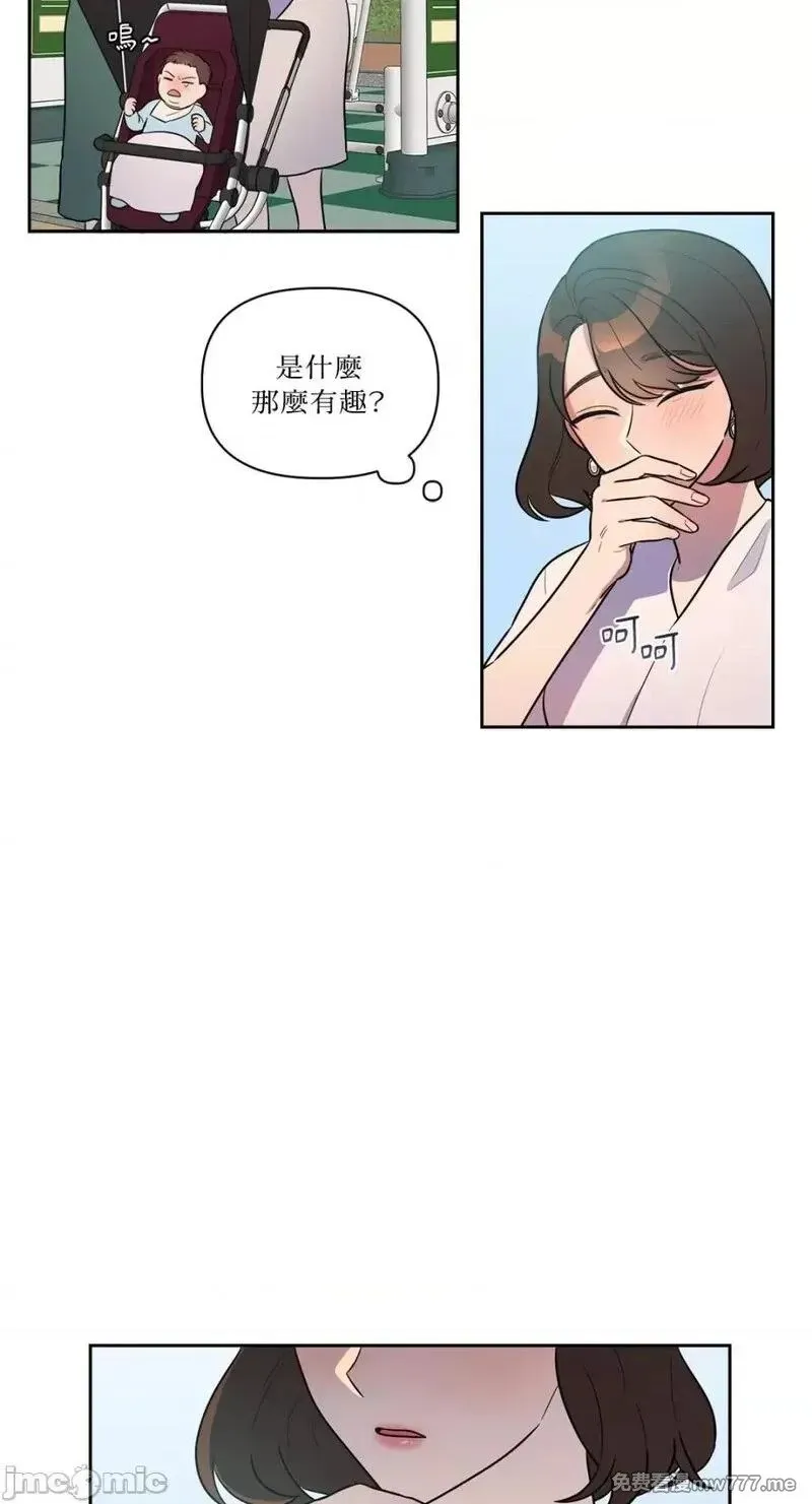 第1话 第17页