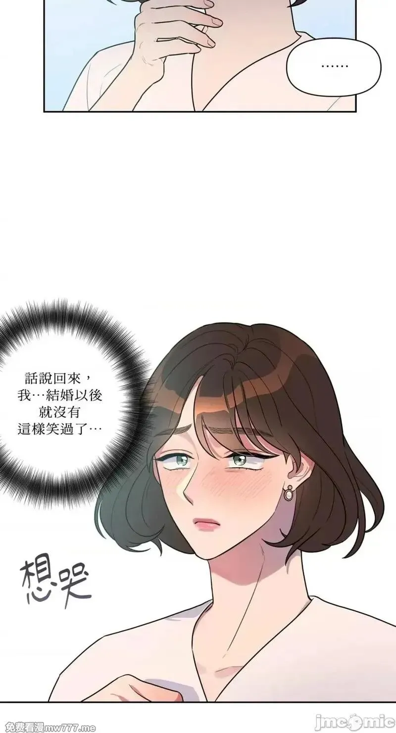 第1话 第18页