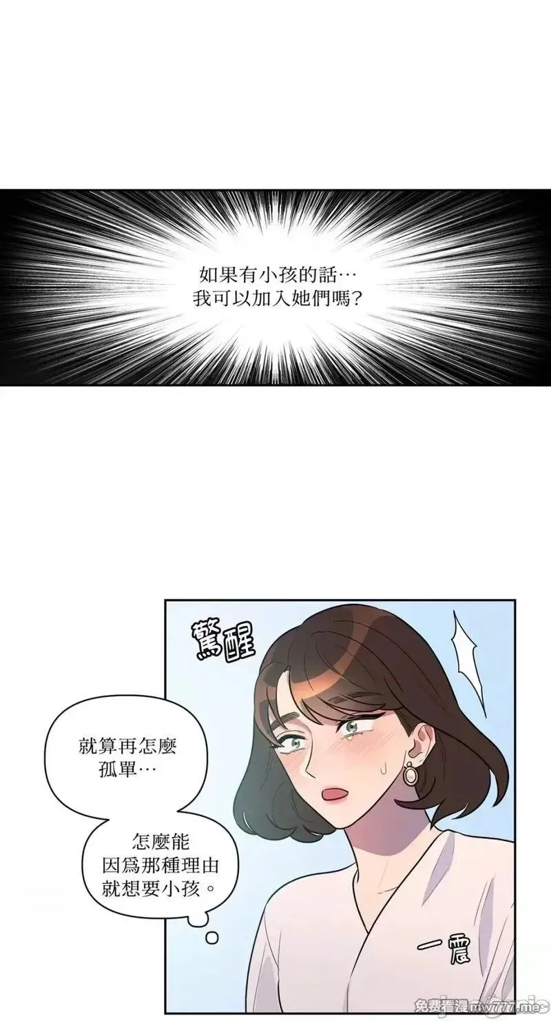 第1话 第19页