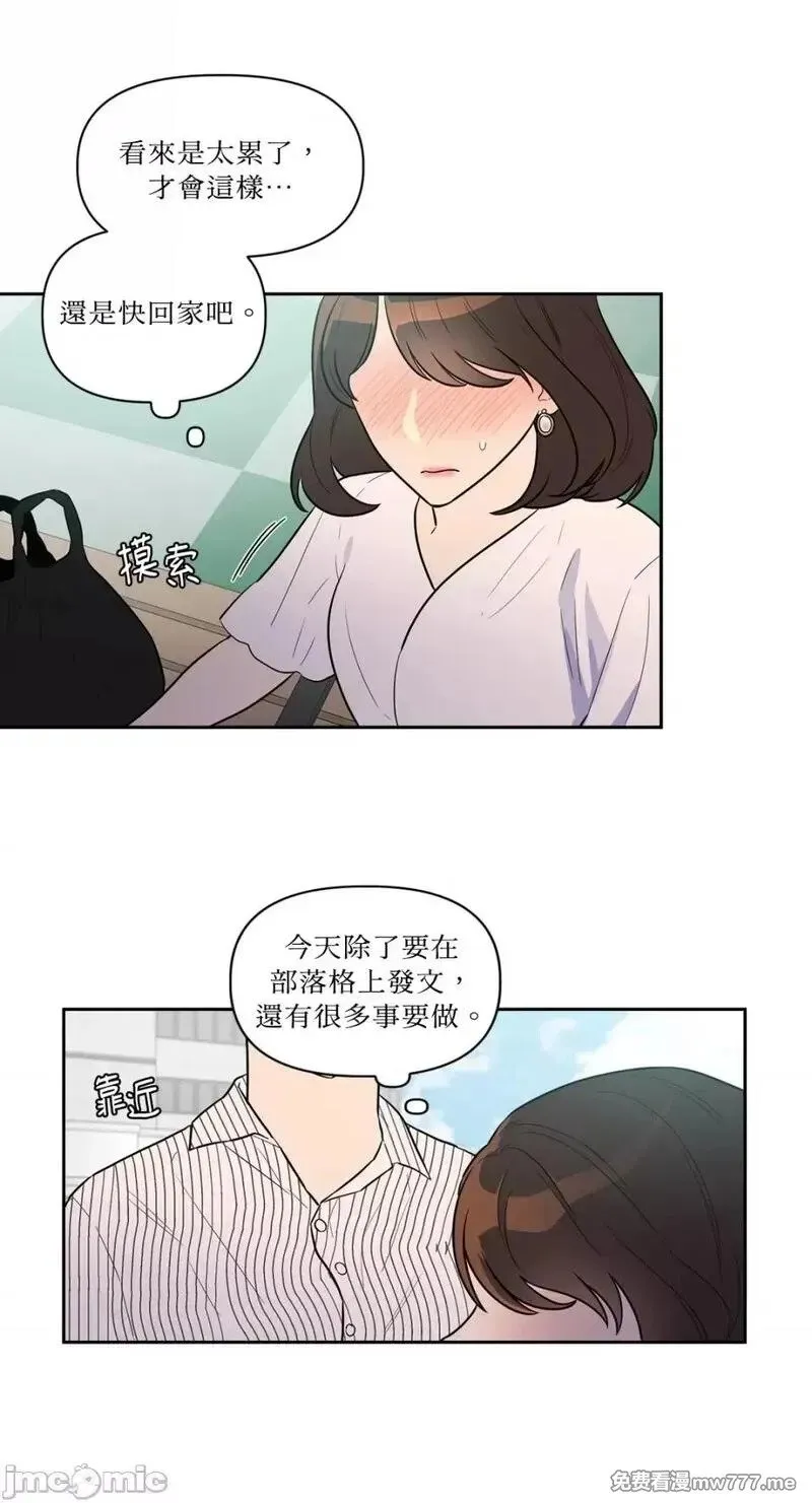 第1话 第20页