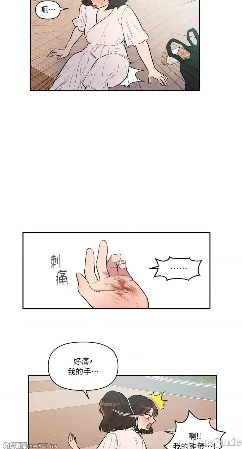 第1话 第22页