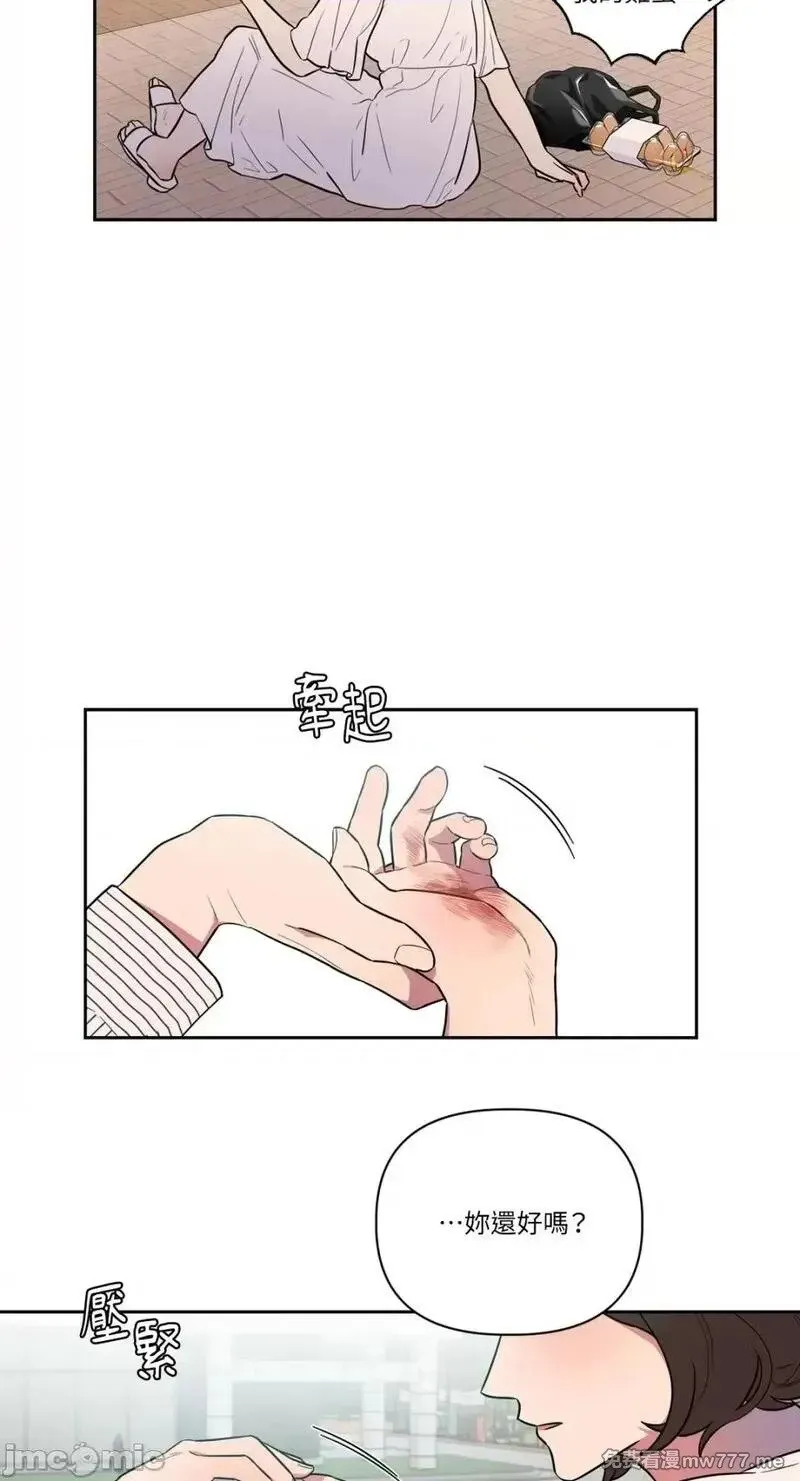 第1话 第23页