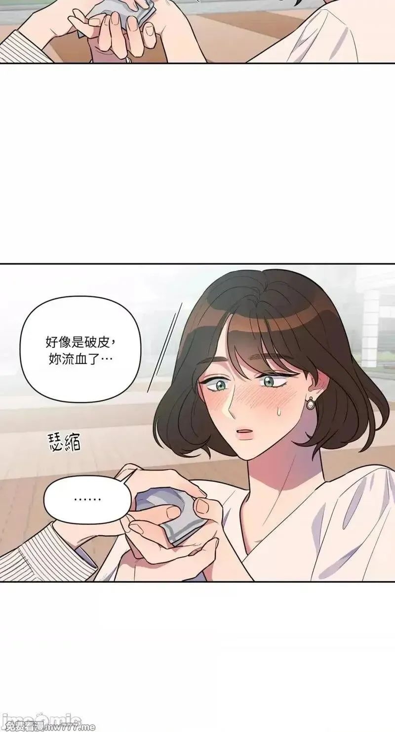 第1话 第24页