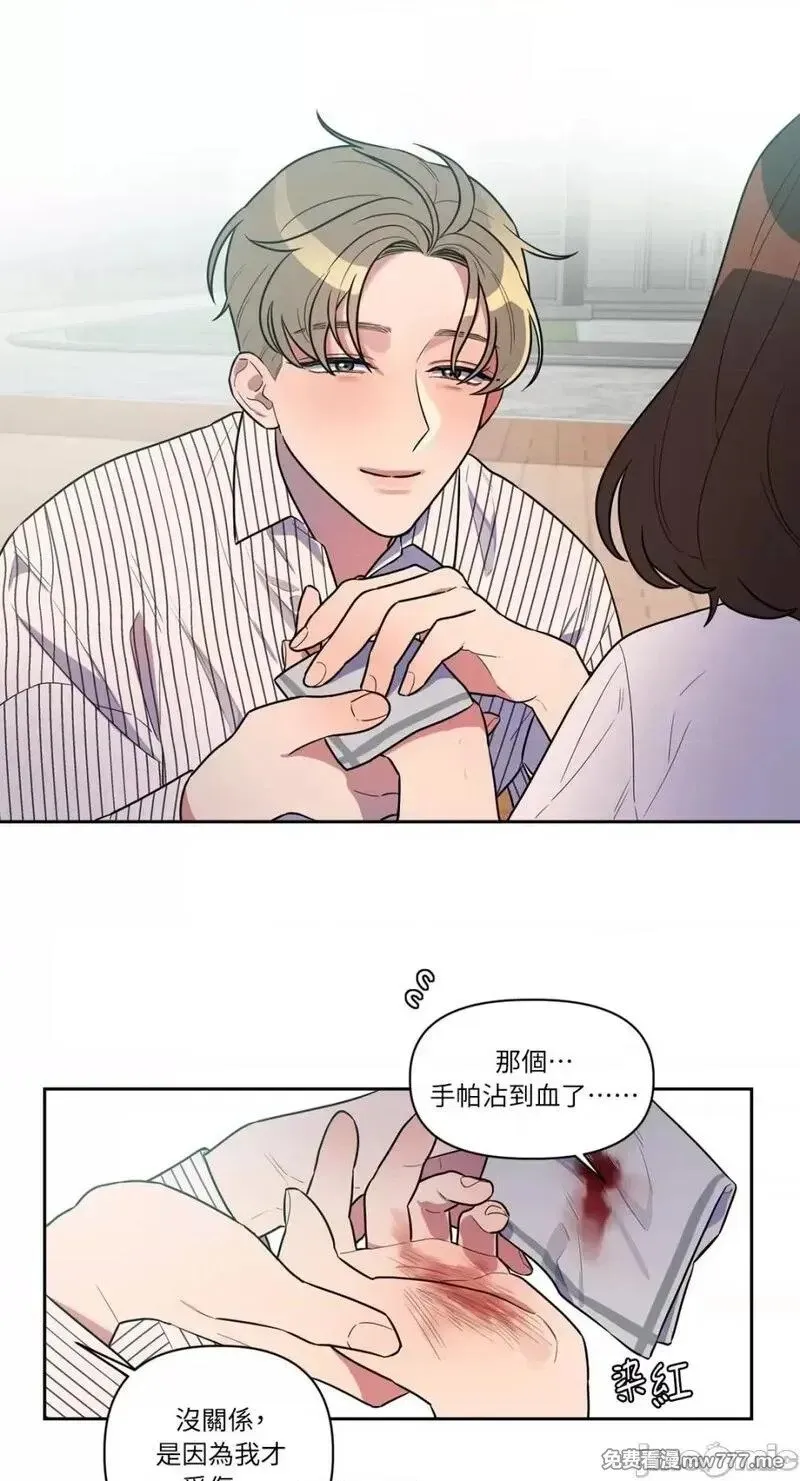 第1话 第25页