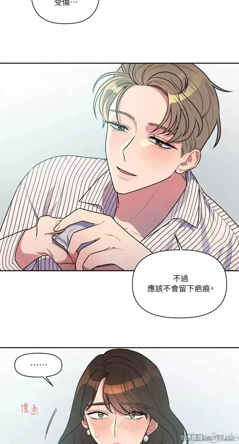 第1话 第26页