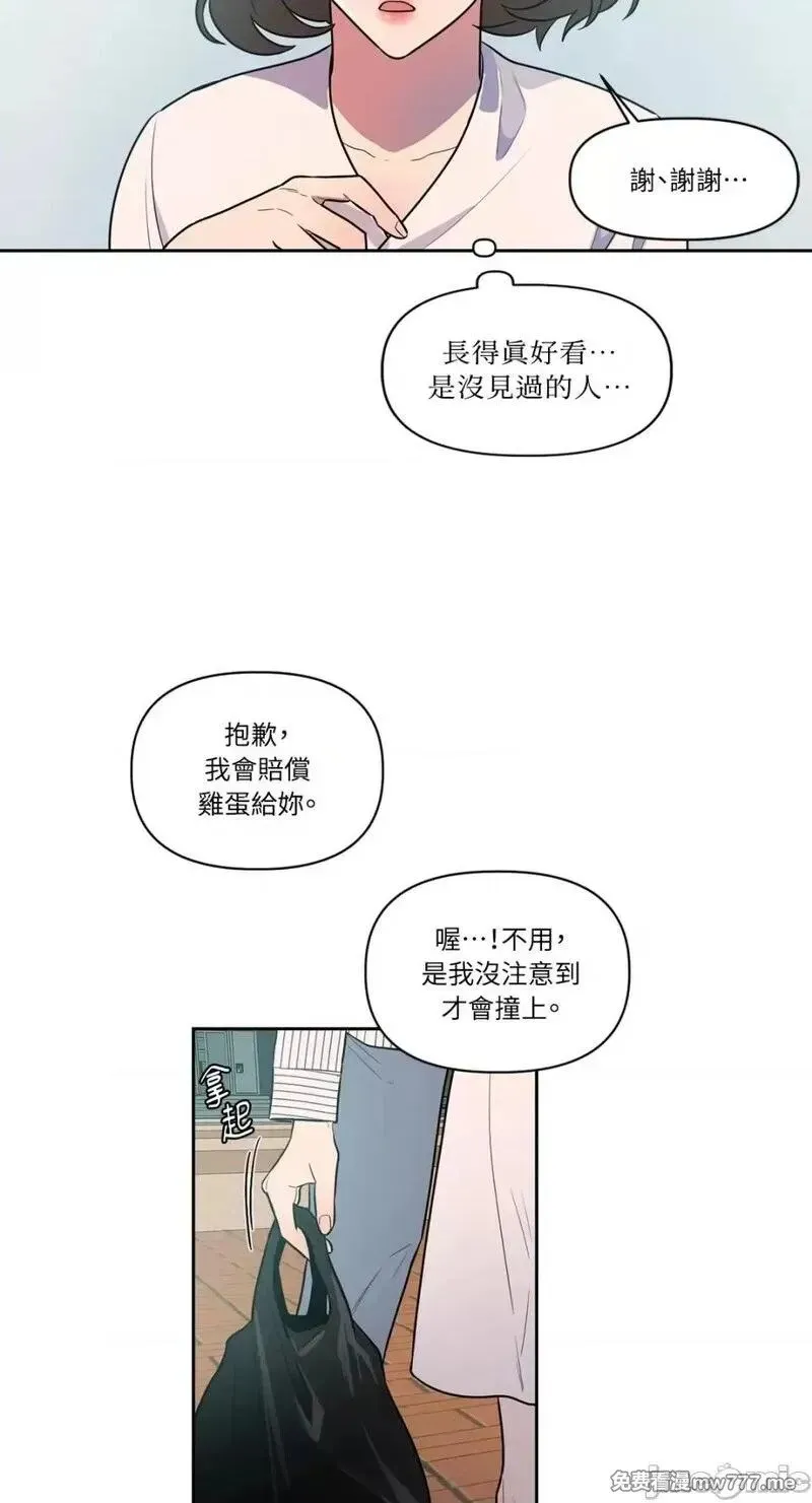 第1话 第27页