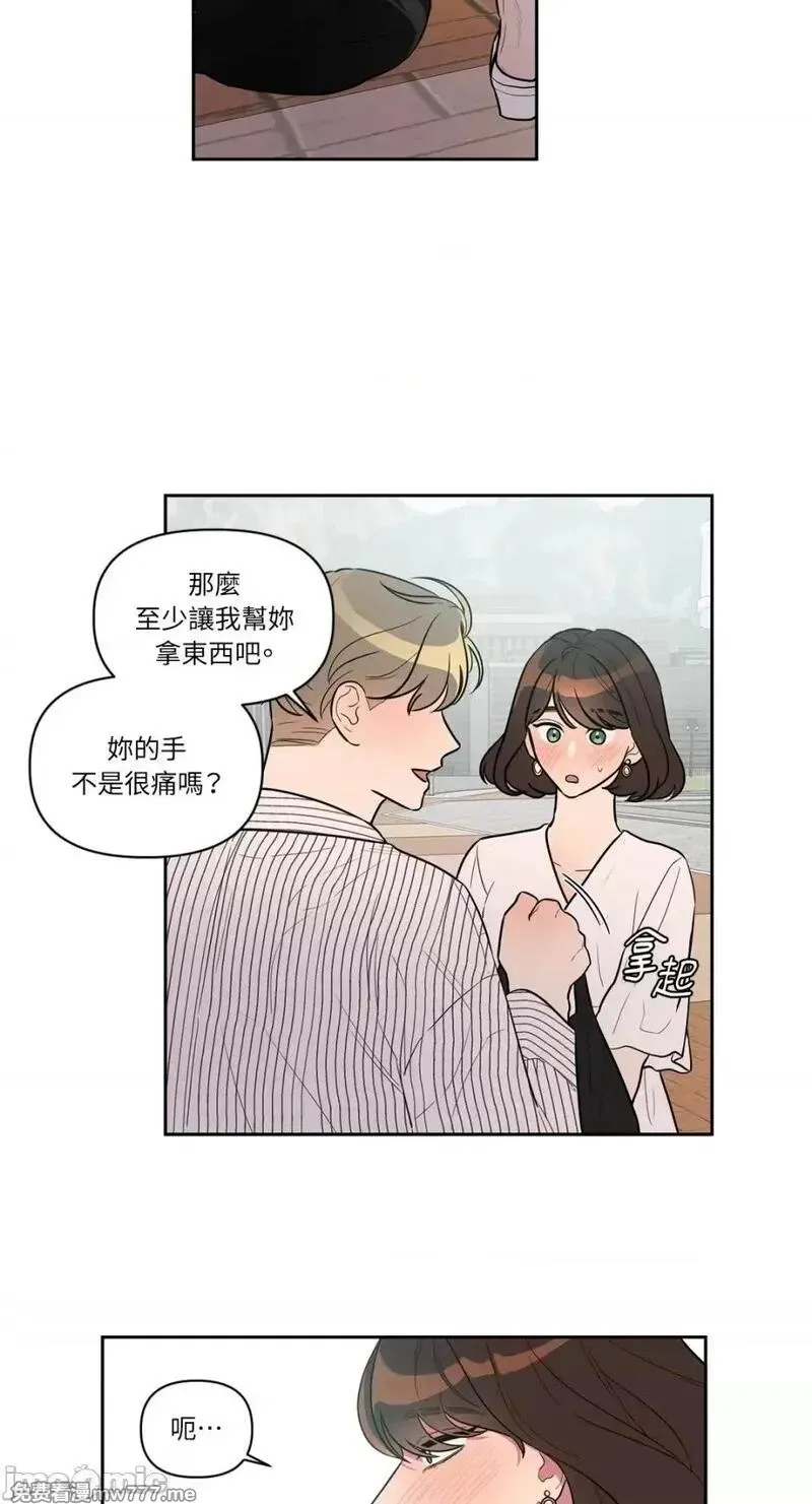 第1话 第28页