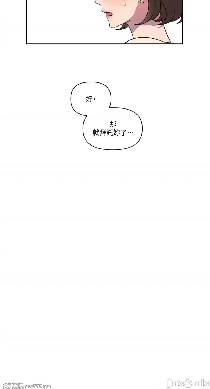 第1话 第29页