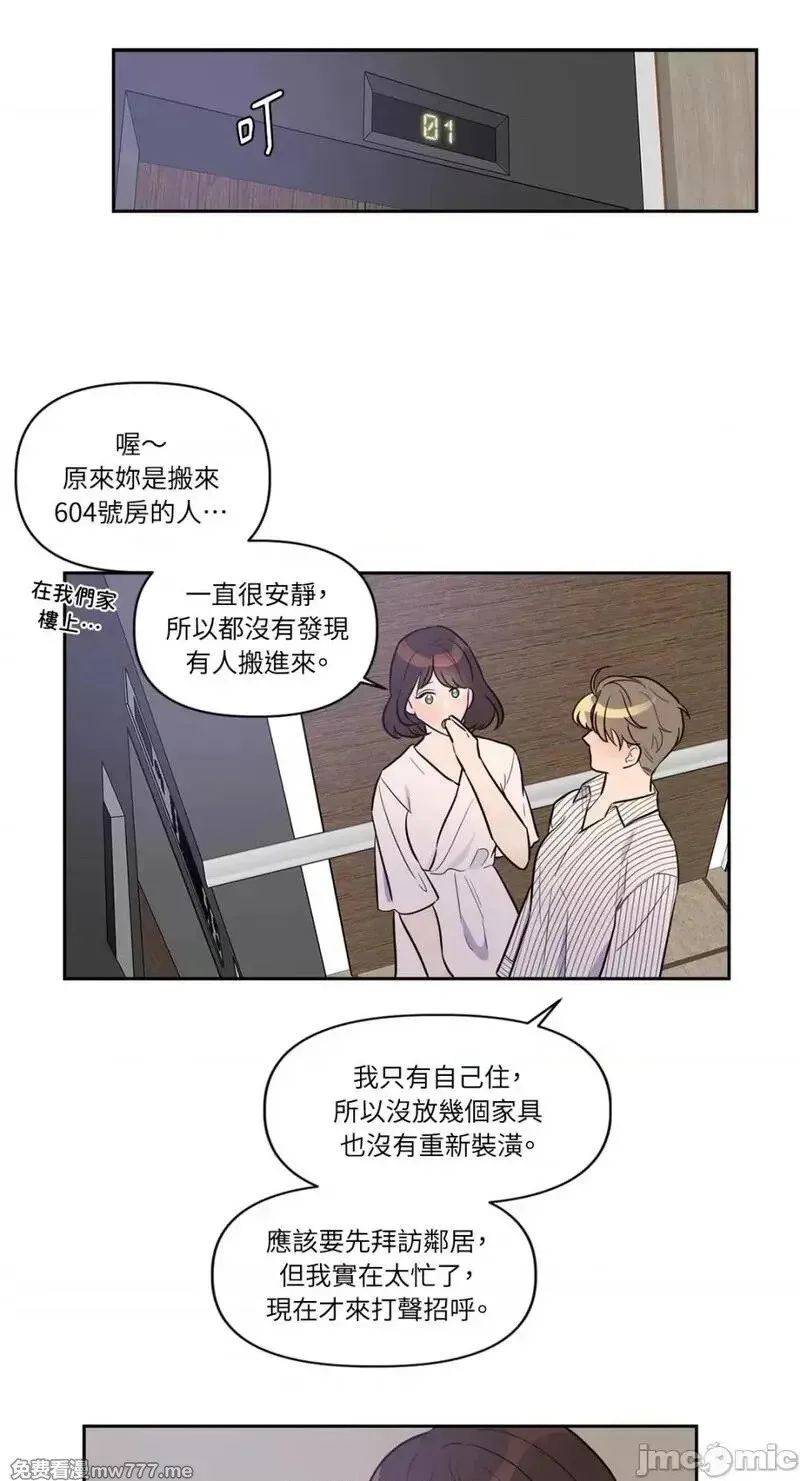第1话 第30页
