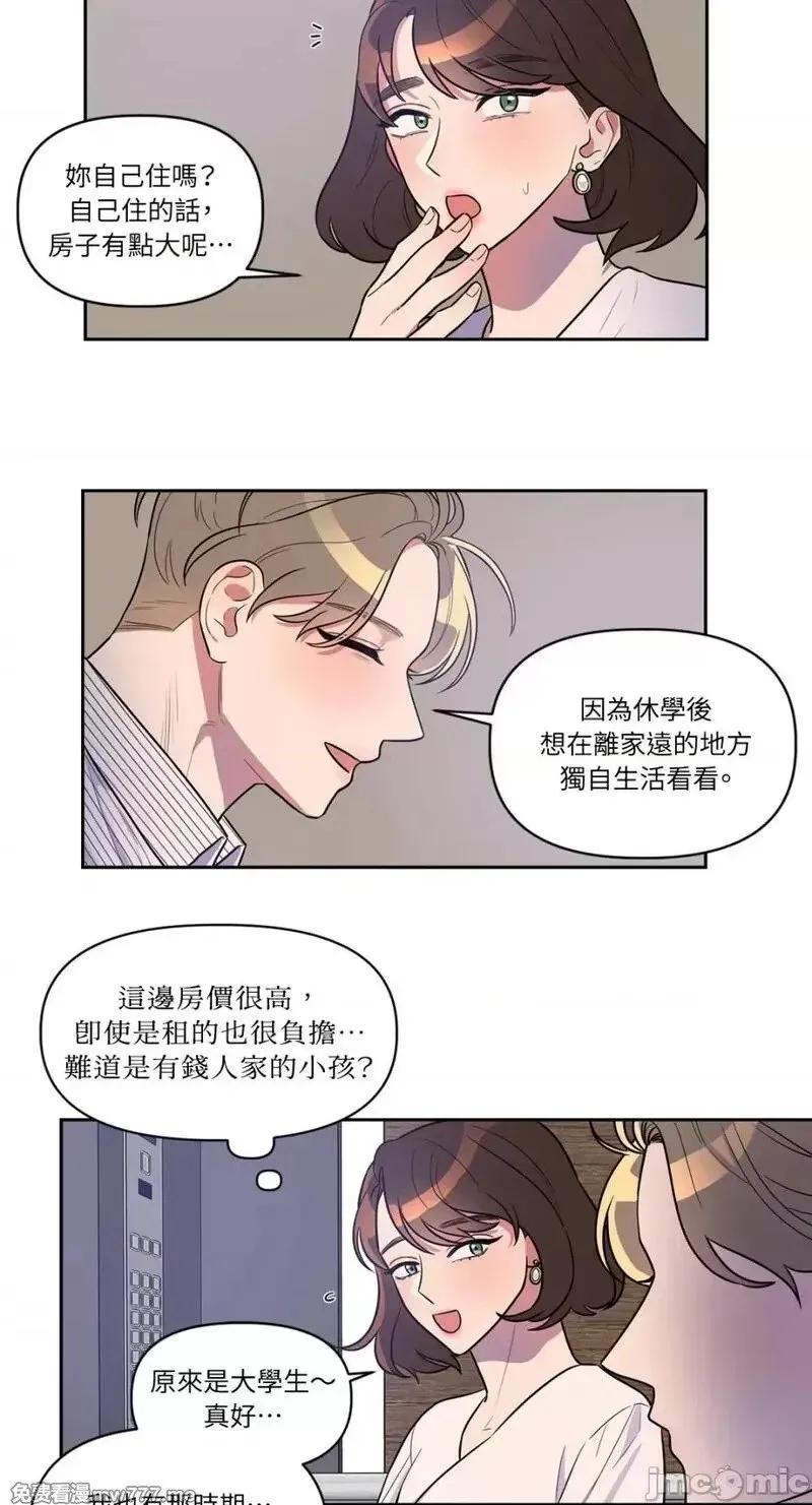 第1话 第31页