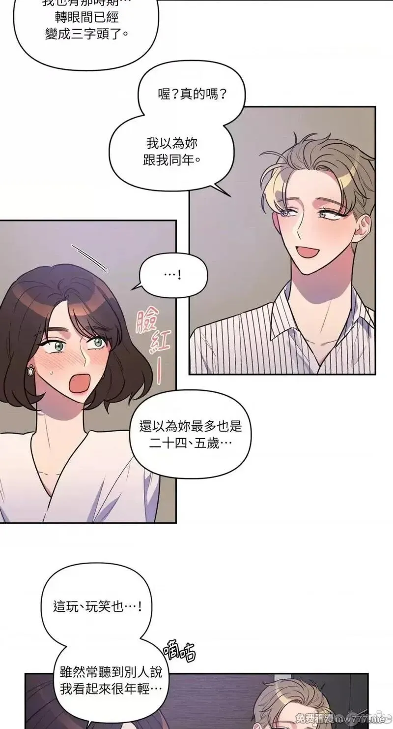 第1话 第32页