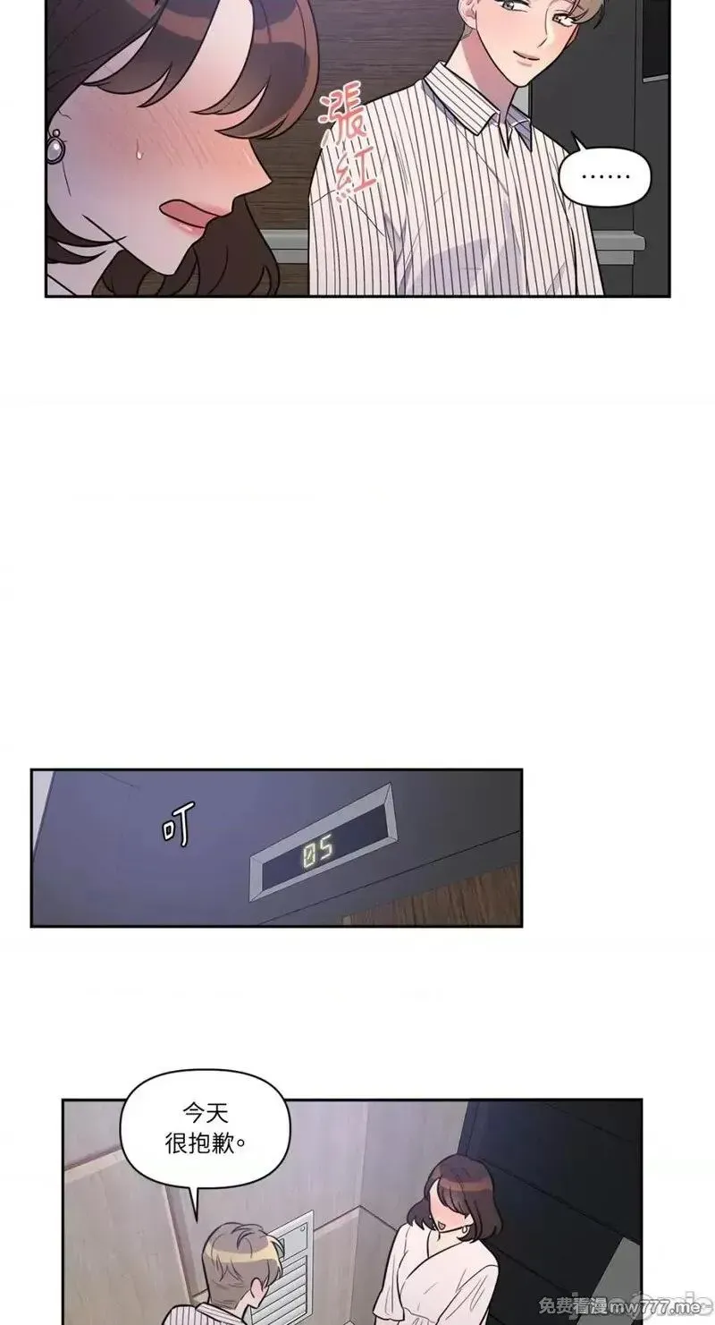 第1话 第33页