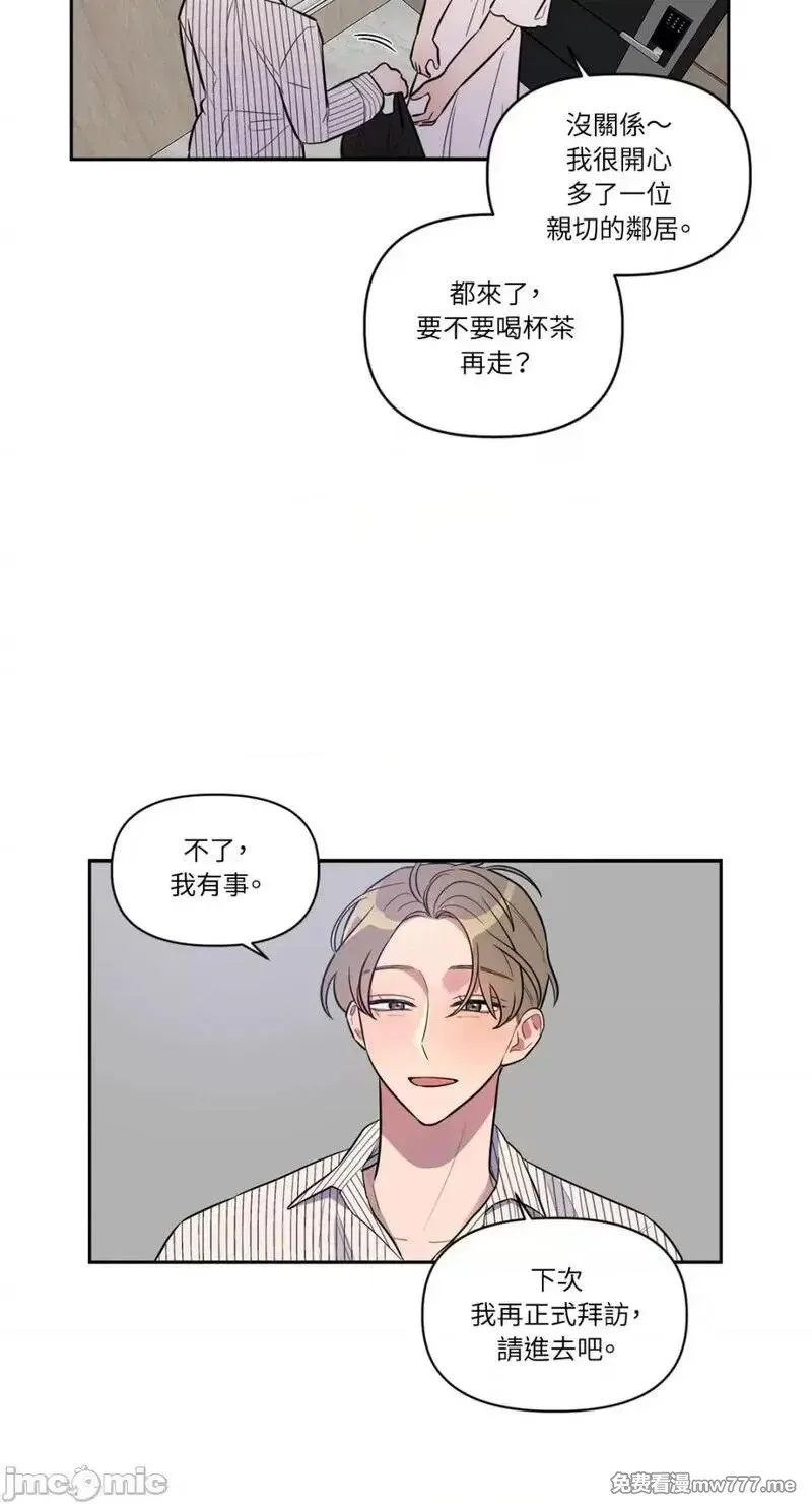 第1话 第34页
