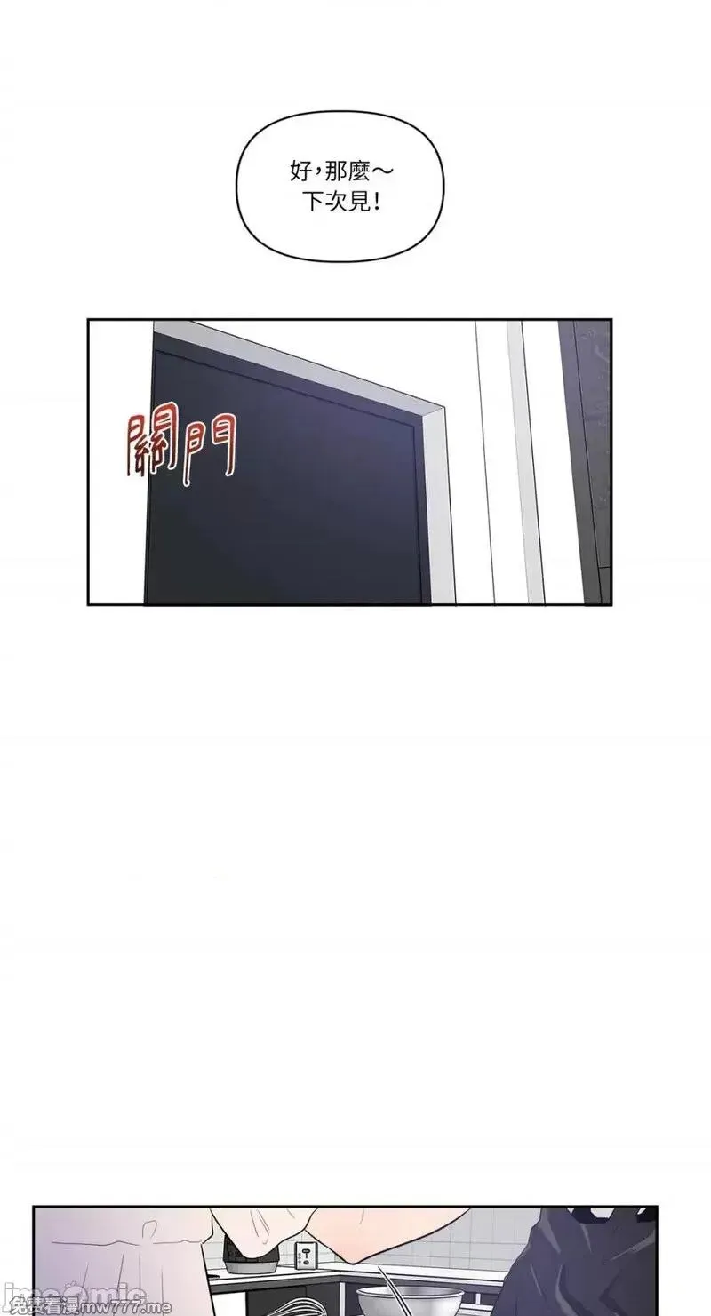 第1话 第35页