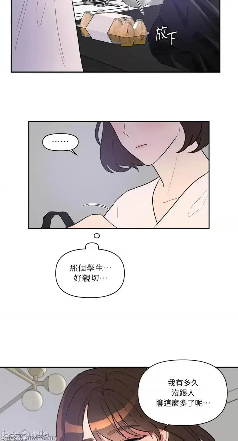 第1话 第36页