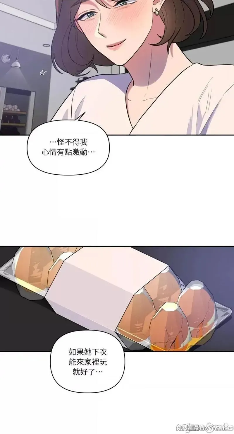 第1话 第37页