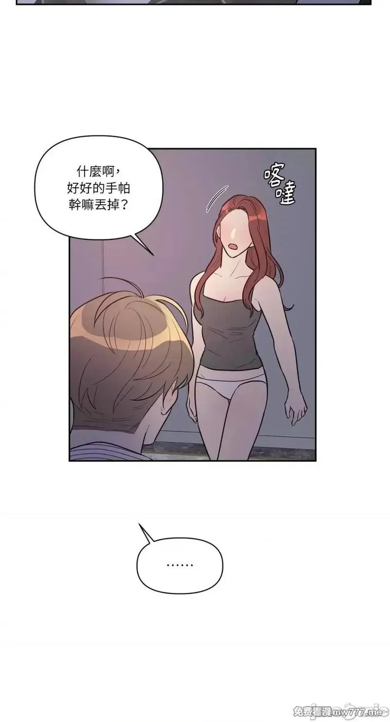 第1话 第41页