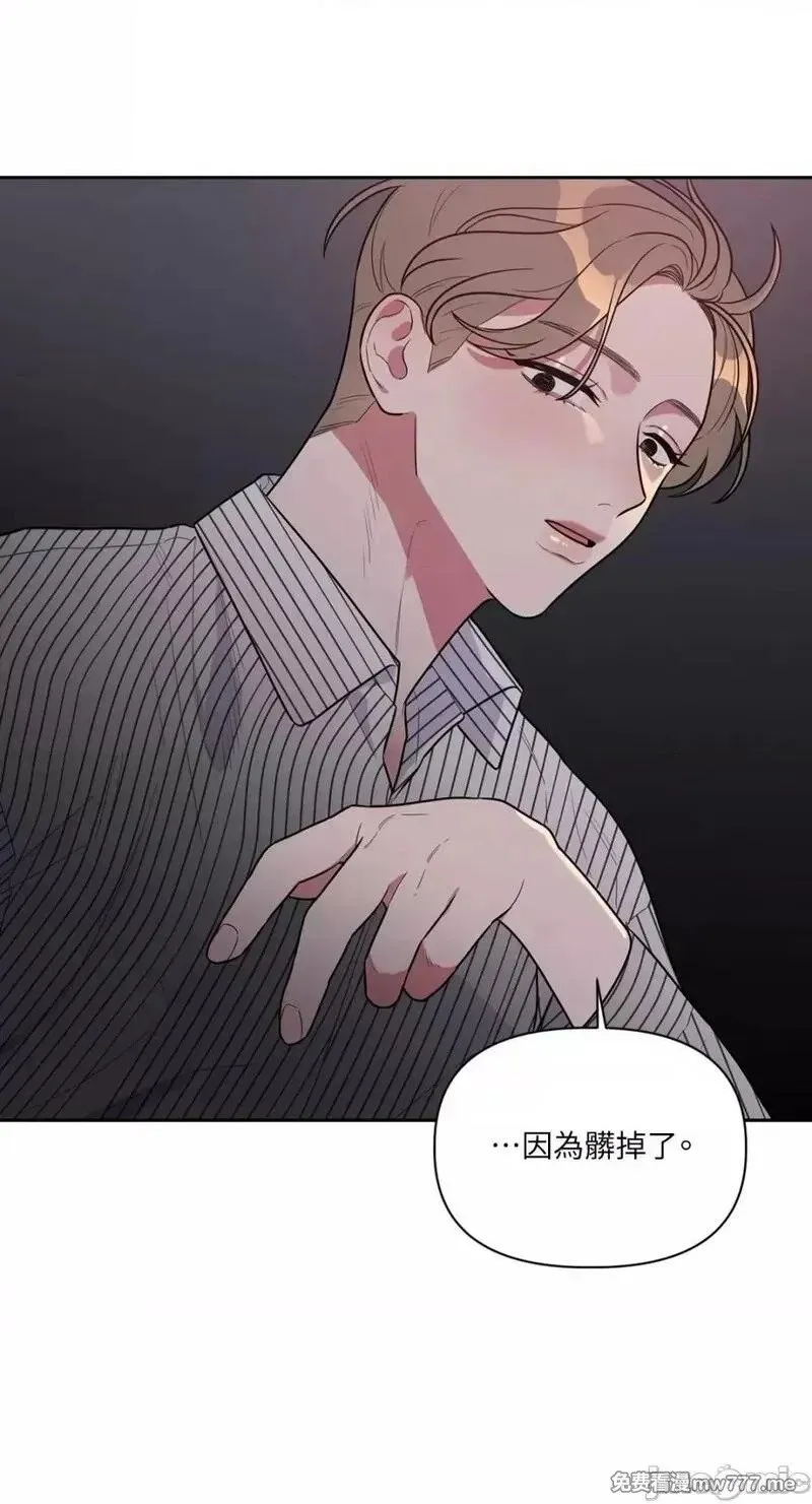 第1话 第42页