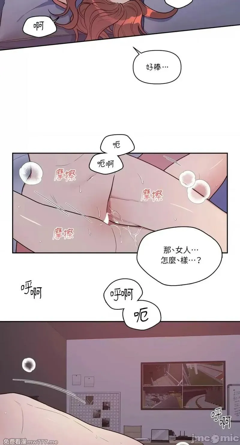 第1话 第50页