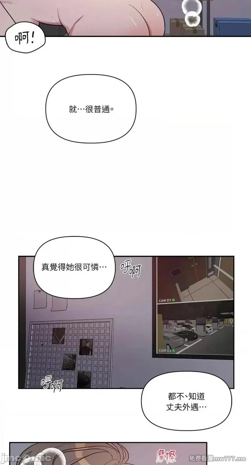第1话 第51页