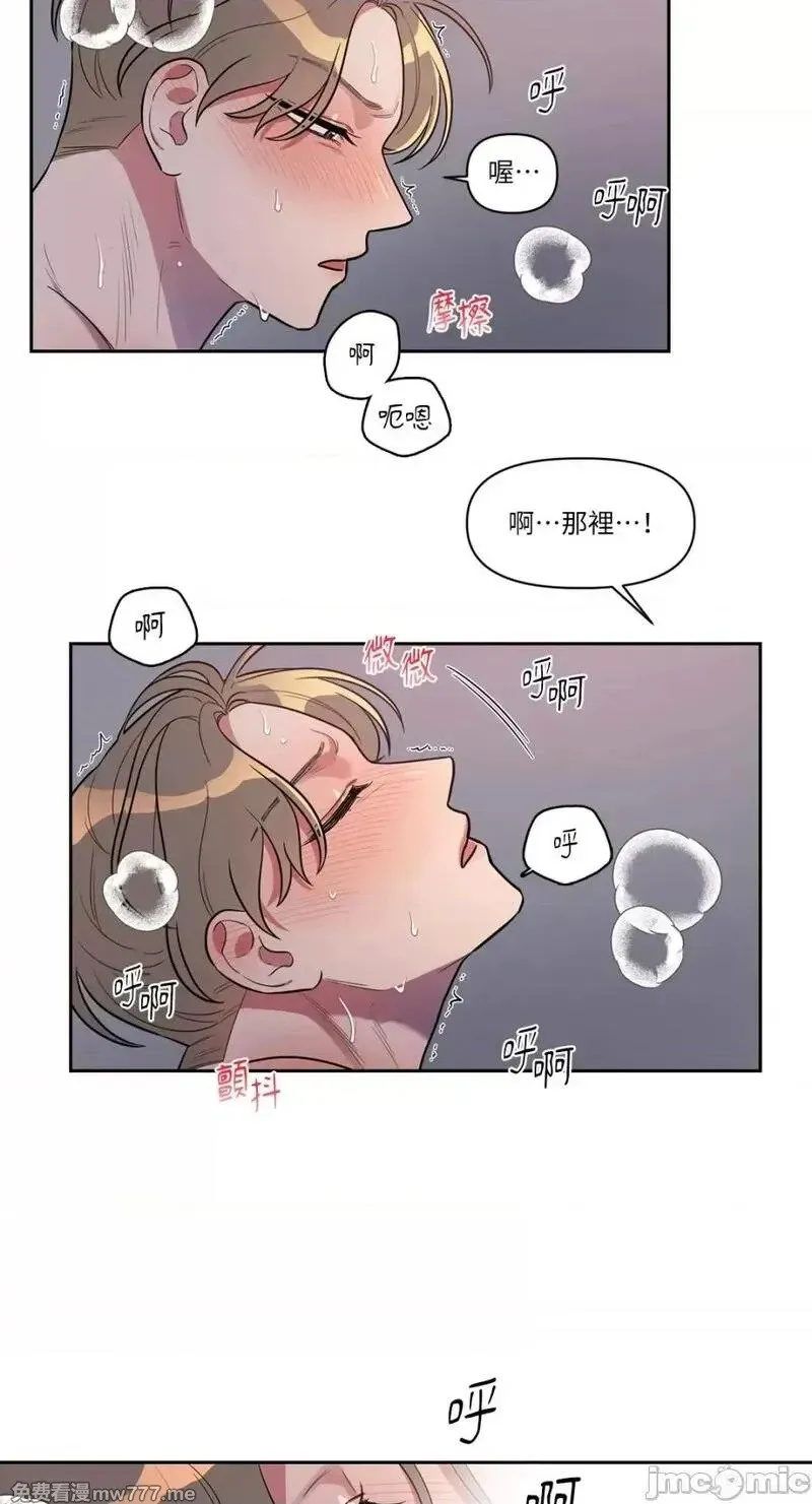 第1话 第52页