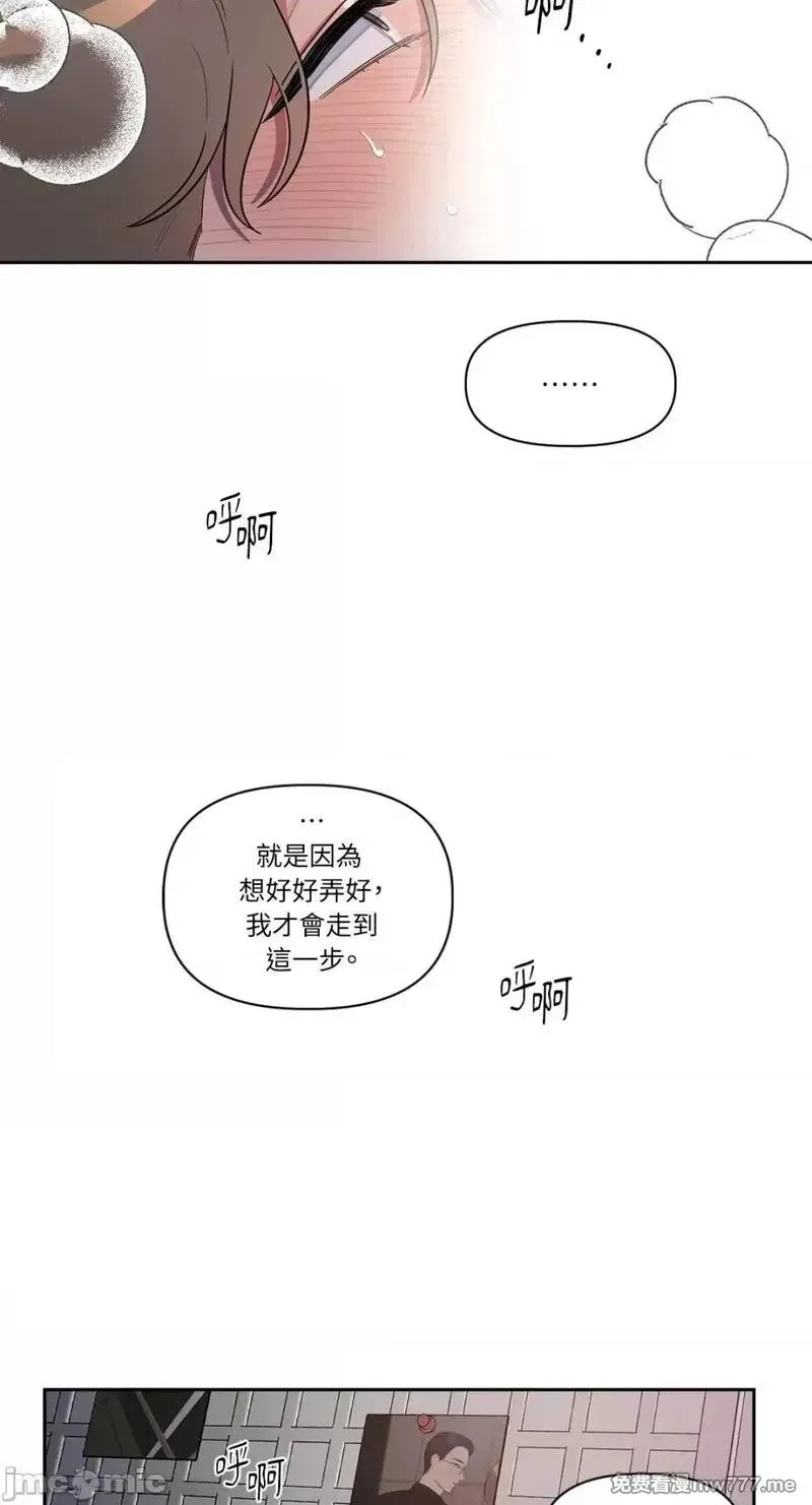第1话 第53页