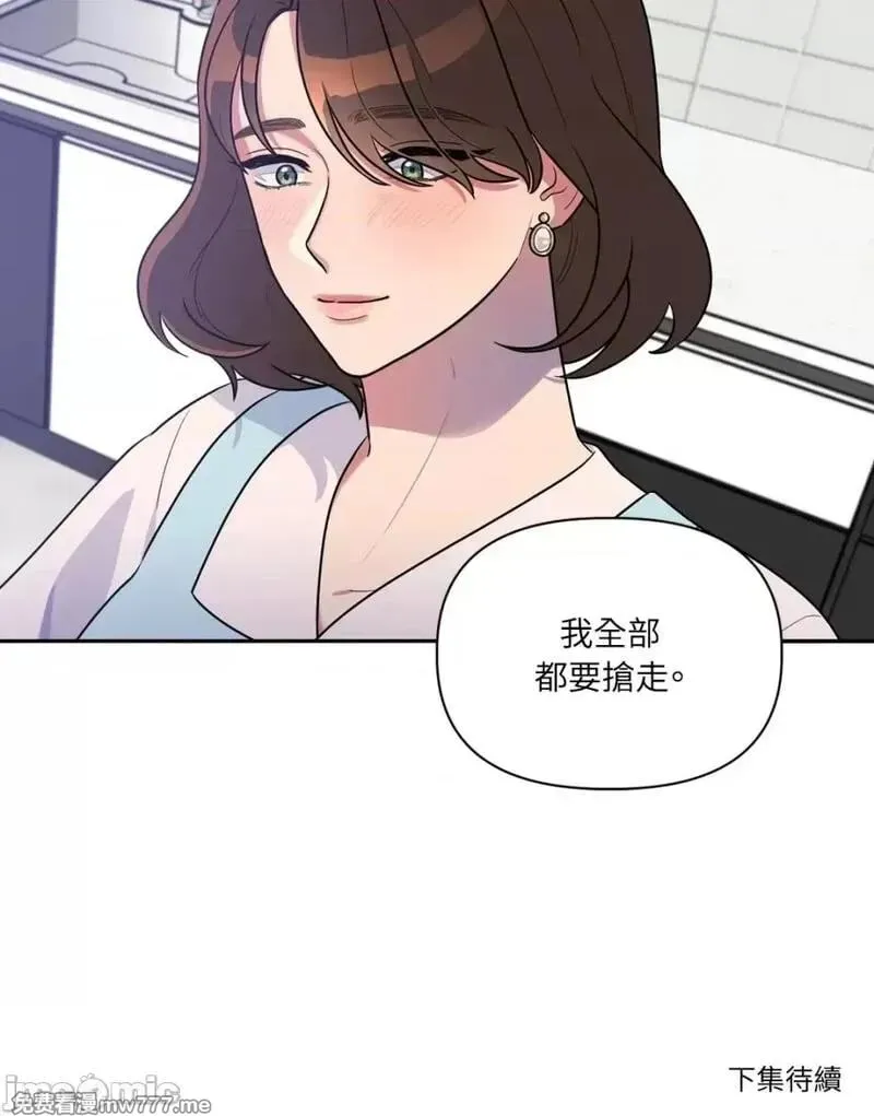第1话 第55页