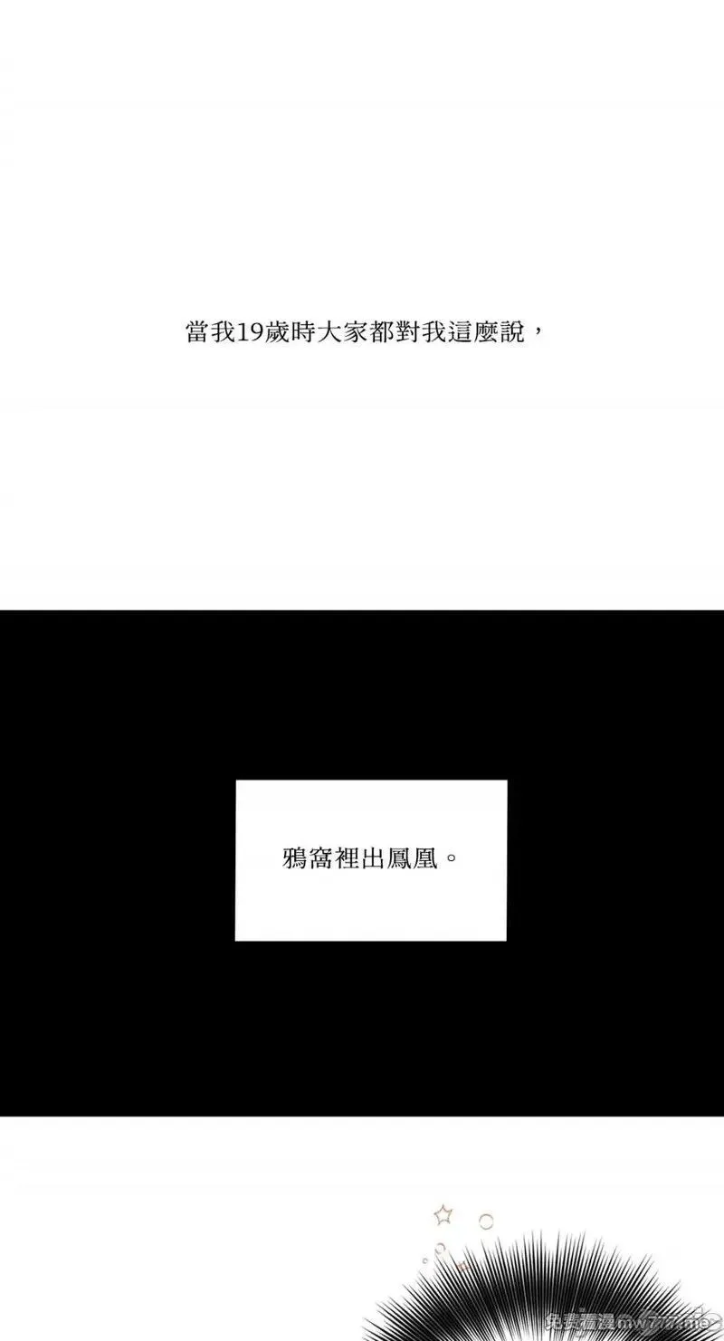 第1话 第56页
