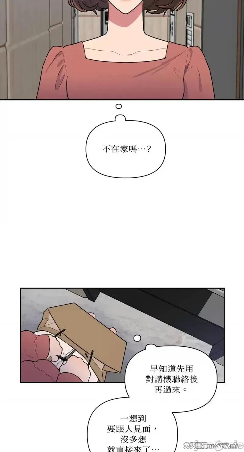 第2话 2 第11页