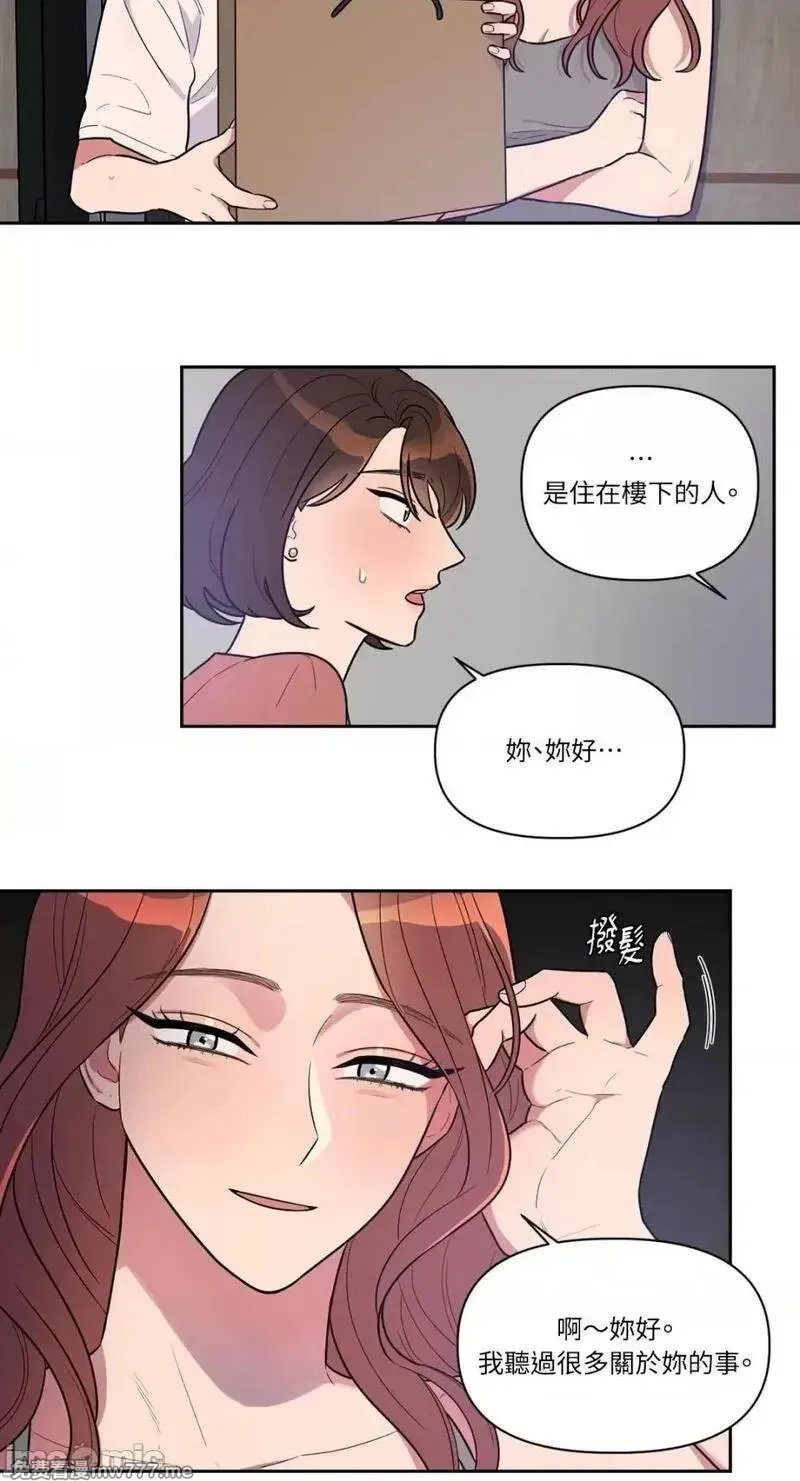 第2话 2 第18页