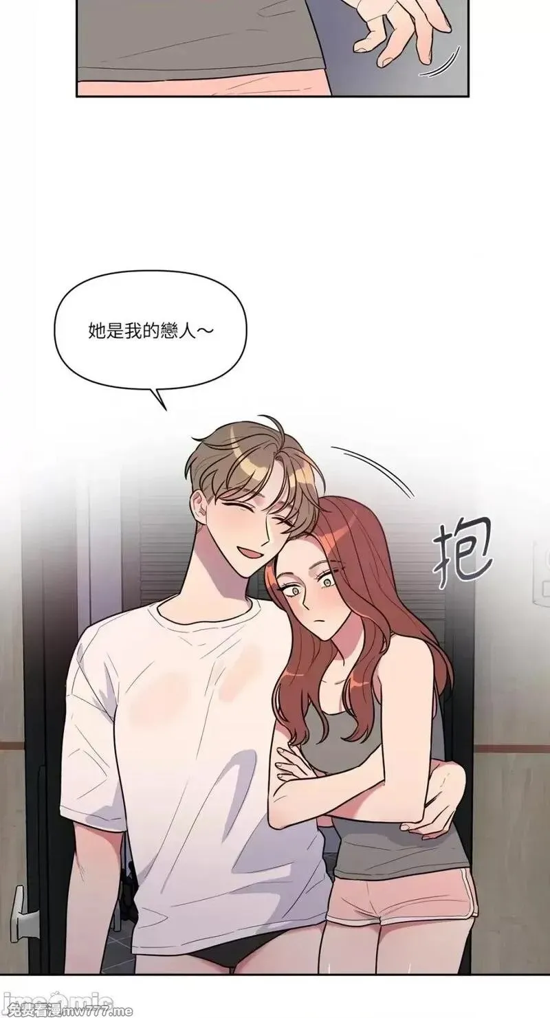 第2话 2 第20页