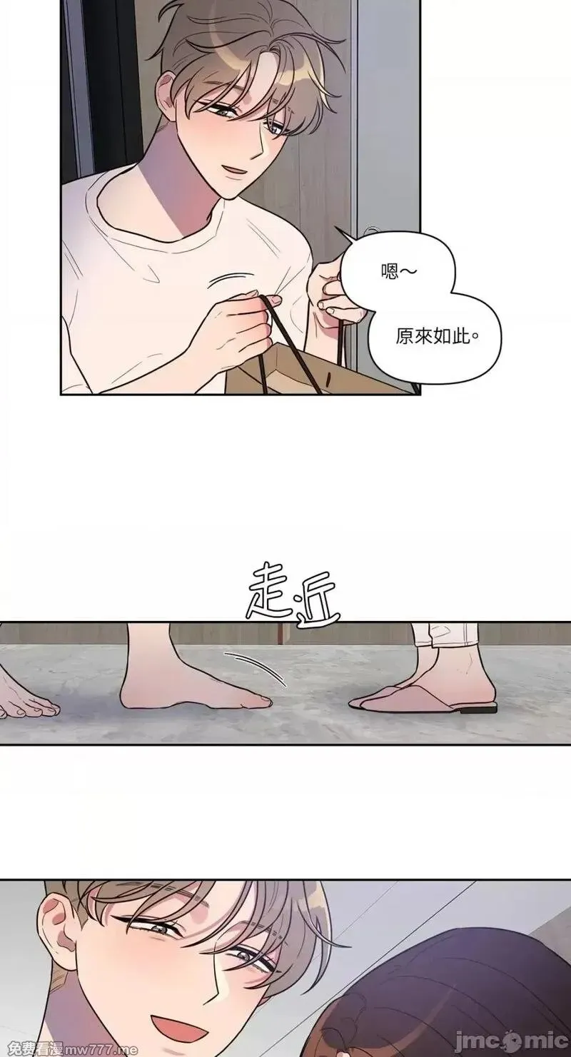第2话 2 第25页