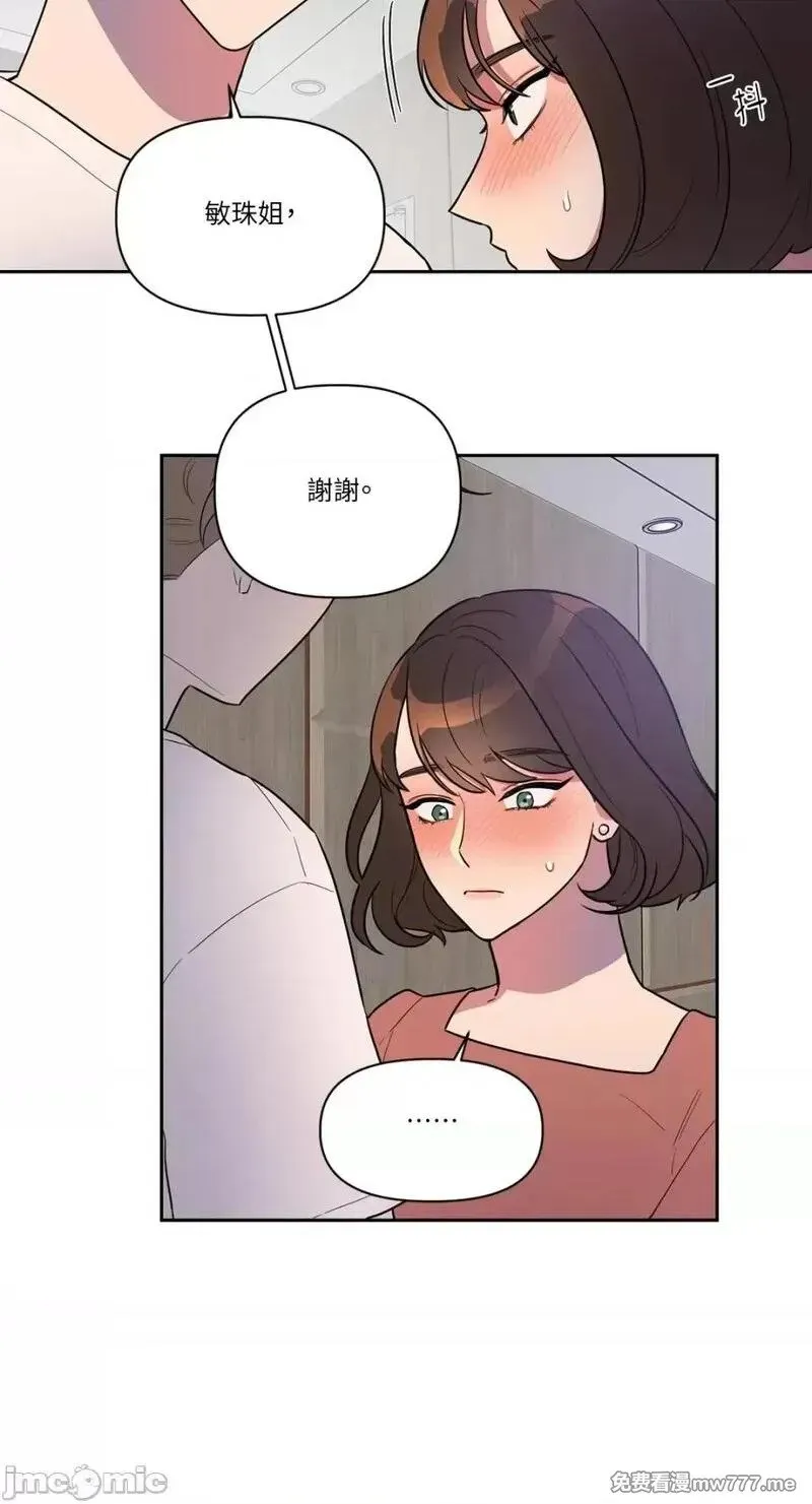第2话 2 第26页