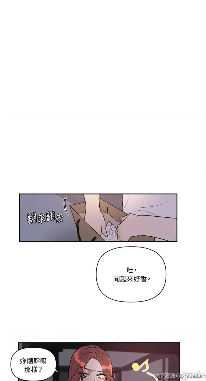 第2话 2 第32页