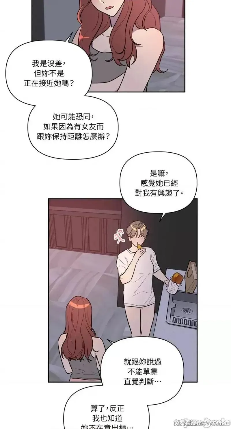 第2话 2 第34页