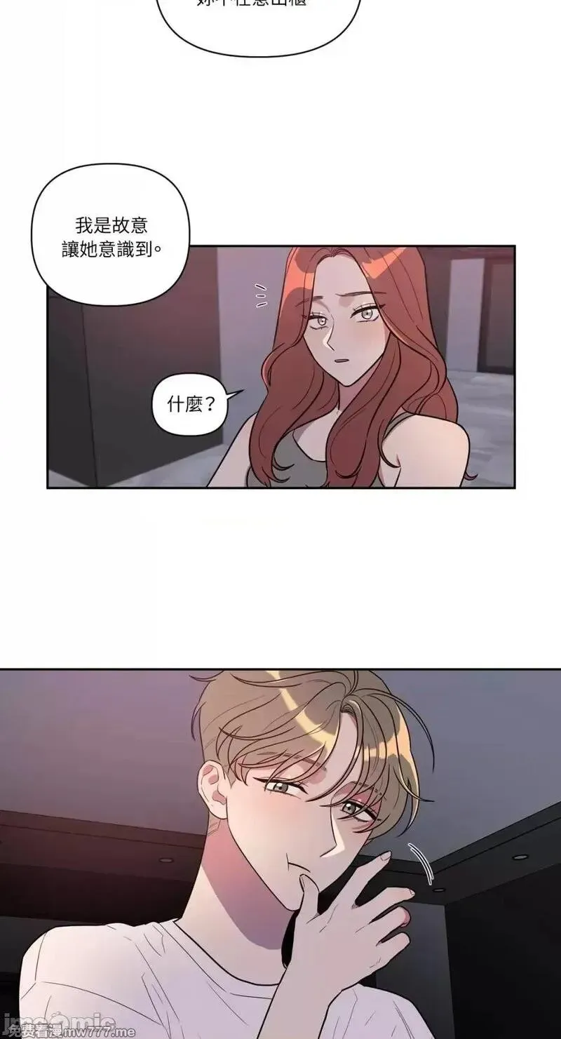 第2话 2 第35页