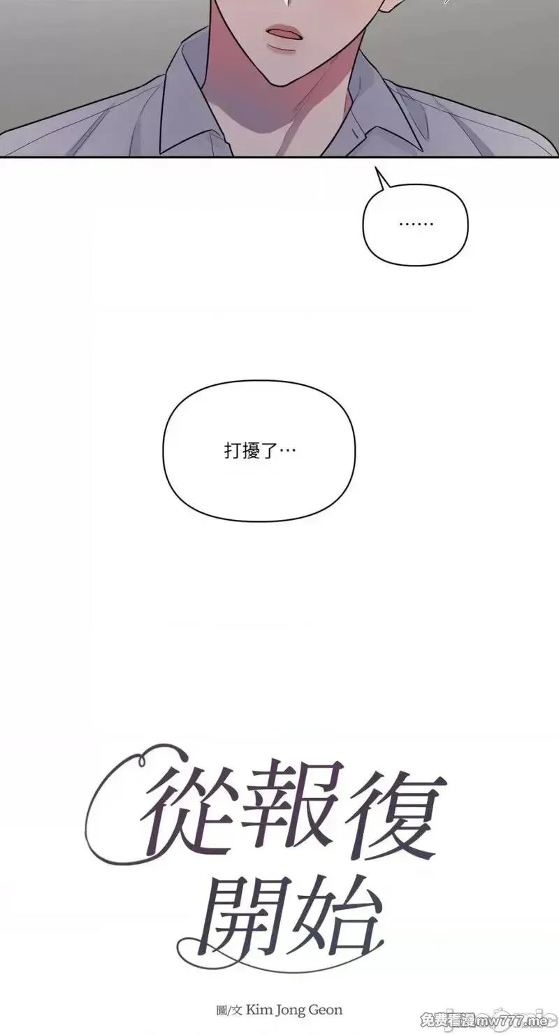 第4话 4 第3页