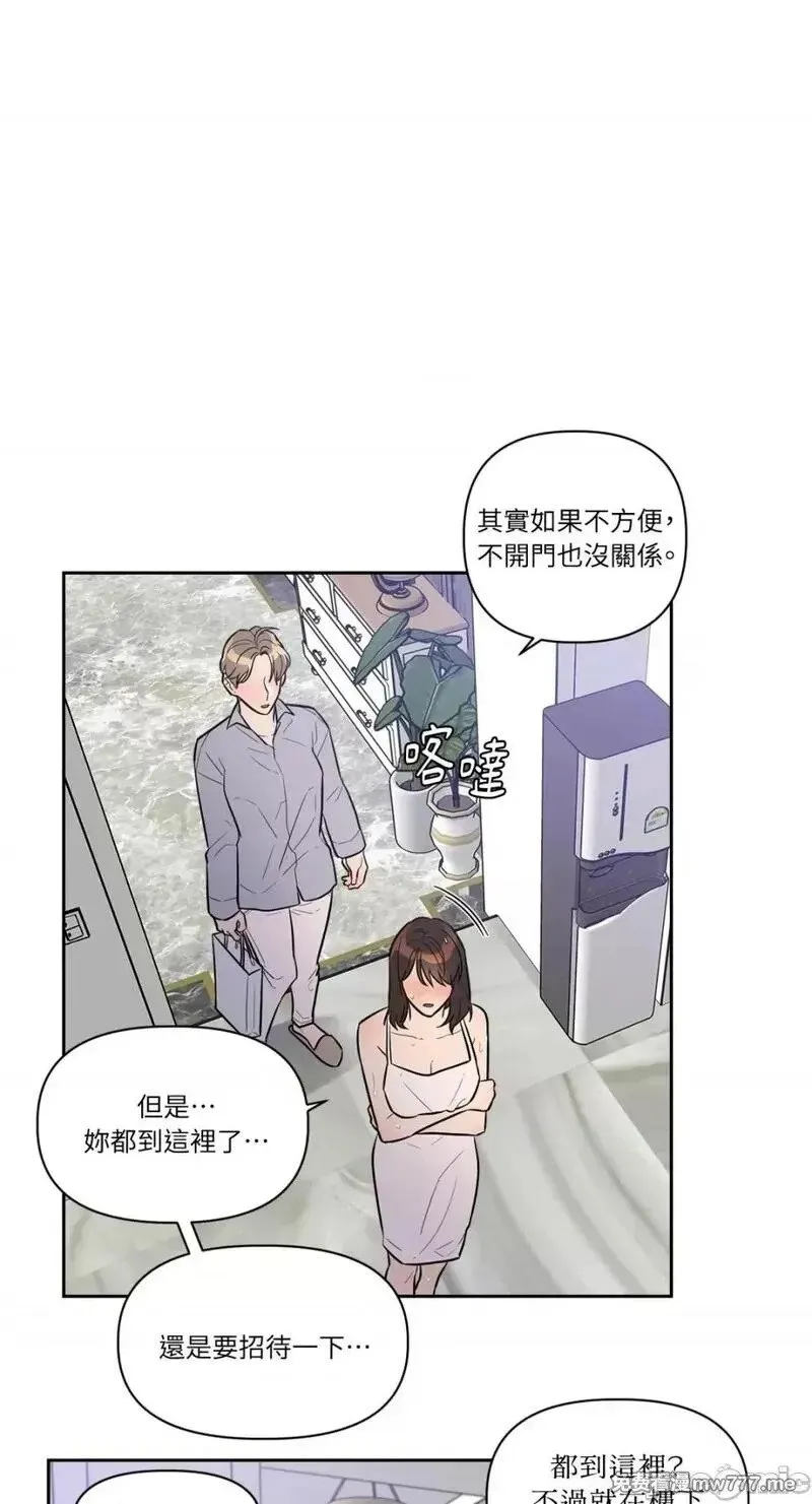 第4话 4 第4页