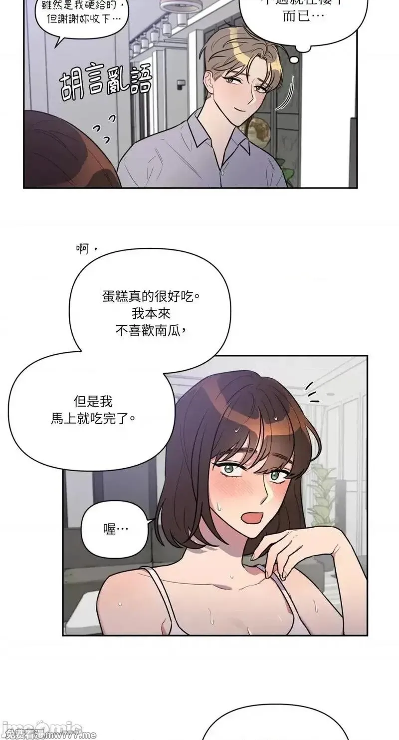 第4话 4 第5页