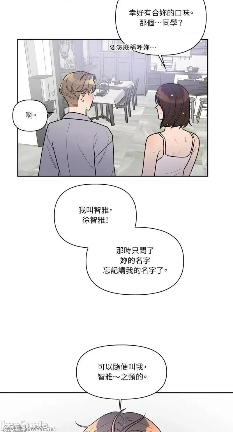 第4话 4 第6页
