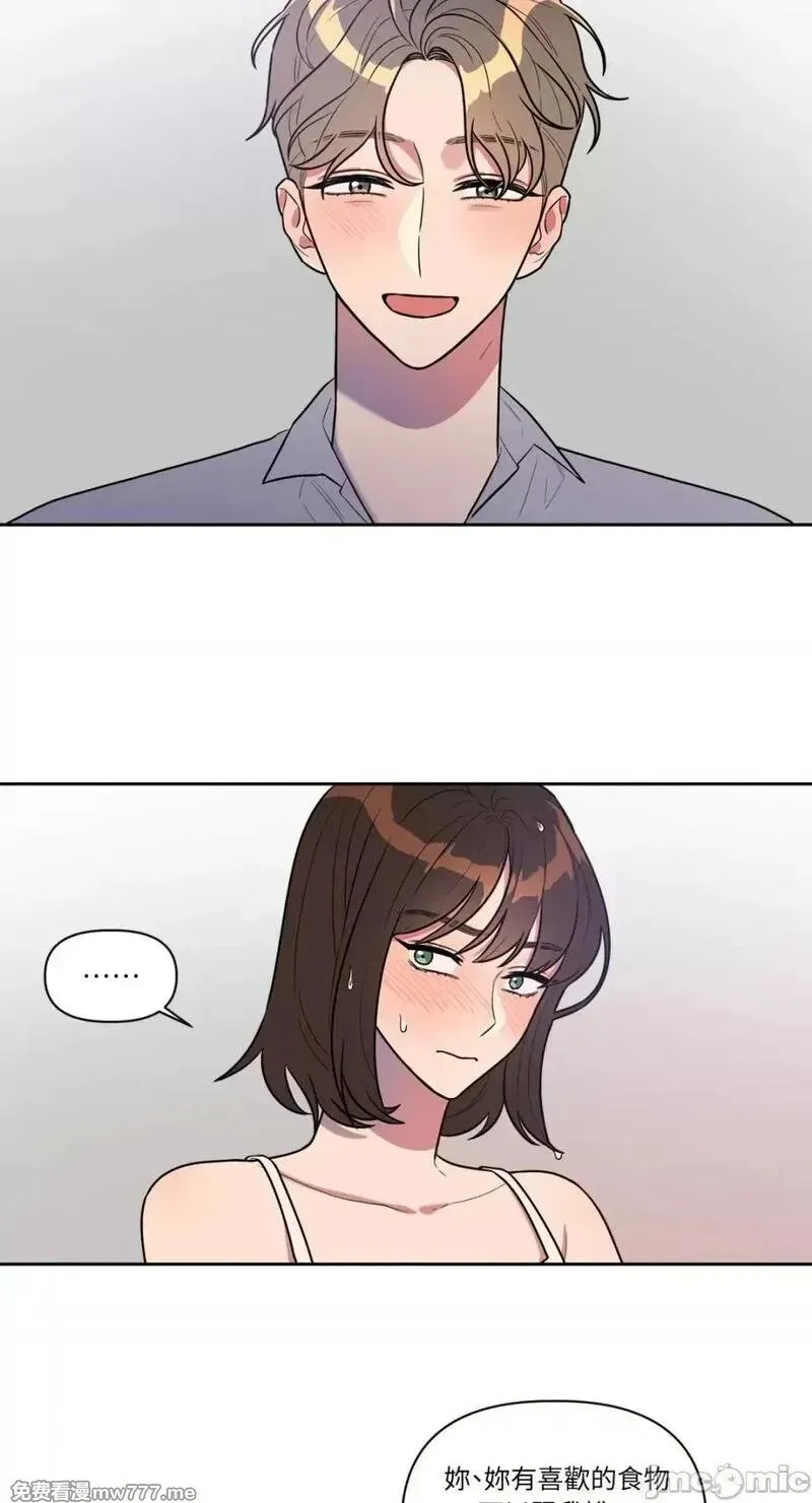 第4话 4 第7页